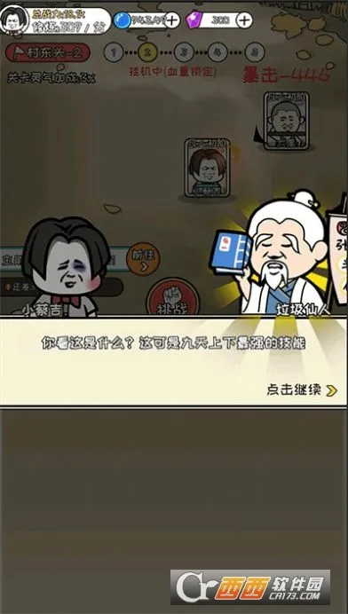 Ѱ�����������ֻ���v1.0.0 ��׿���ͼ