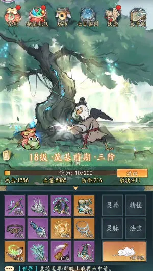 Ѱ�����������ֻ���v1.0.0 ��׿���ͼ