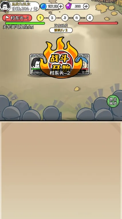 Ѱ�����������ֻ���v1.0.0 ��׿���ͼ