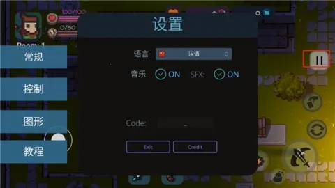 ���Ļ����߰�׿���ֻ���v2.6.5 ��׿���ͼ