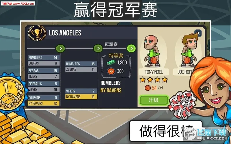 Basketball Battle��׿���ֻ���v2.4.42 ��׿���ͼ