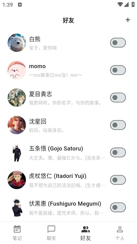 Viber(��ʱͨѶ����)v23.7.1.0 �ٷ������ͼ