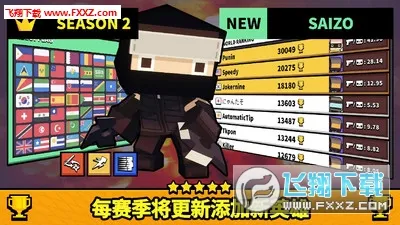 �����������ս2025���°汾v1.1.0 ��׿���ͼ