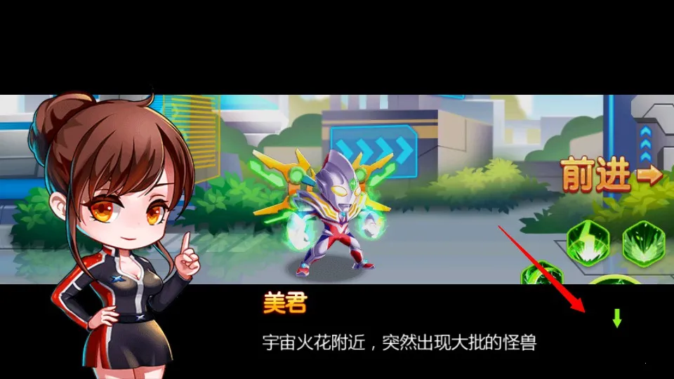 奥特曼格斗之热血英雄(奥特曼格斗游戏) 奥特曼格斗之热血英雄(奥特曼格斗游戏)