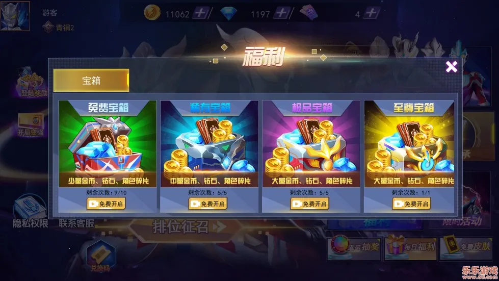 奥特曼格斗之热血英雄(奥特曼格斗游戏) 奥特曼格斗之热血英雄(奥特曼格斗游戏)