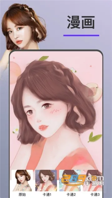 FaceAI��ͨ���(��ͨ��������)v1.0.6 �ֻ����ͼ