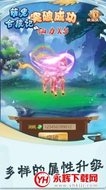 ���ް��ϳ�(�ȳ�ϳ���Ϸ)v2.7.0 �ֻ����ͼ