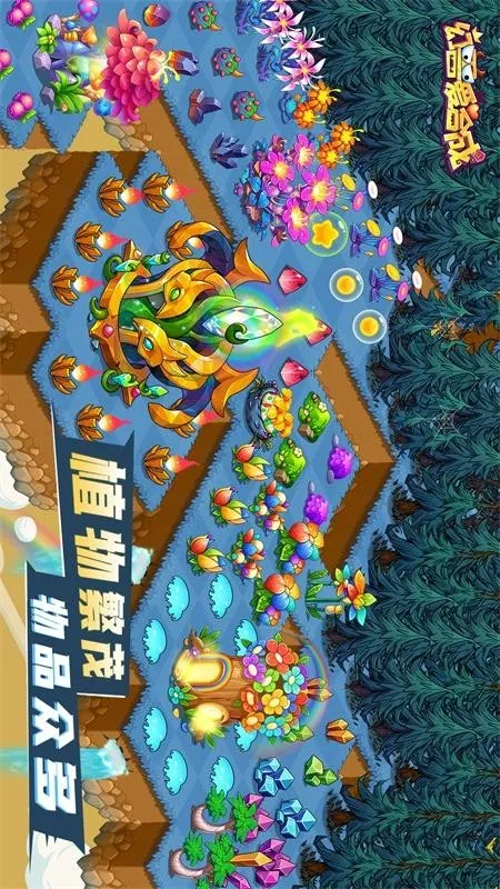 ���ް��ϳ�(�ȳ�ϳ���Ϸ)v2.7.0 �ֻ����ͼ