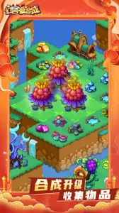 ���ް��ϳ�(�ȳ�ϳ���Ϸ)v2.7.0 �ֻ����ͼ