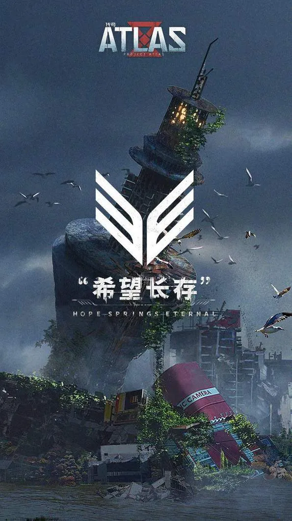 ����ATLAS��׿���ֻ���v1.0.0.136826 �ٷ������ͼ