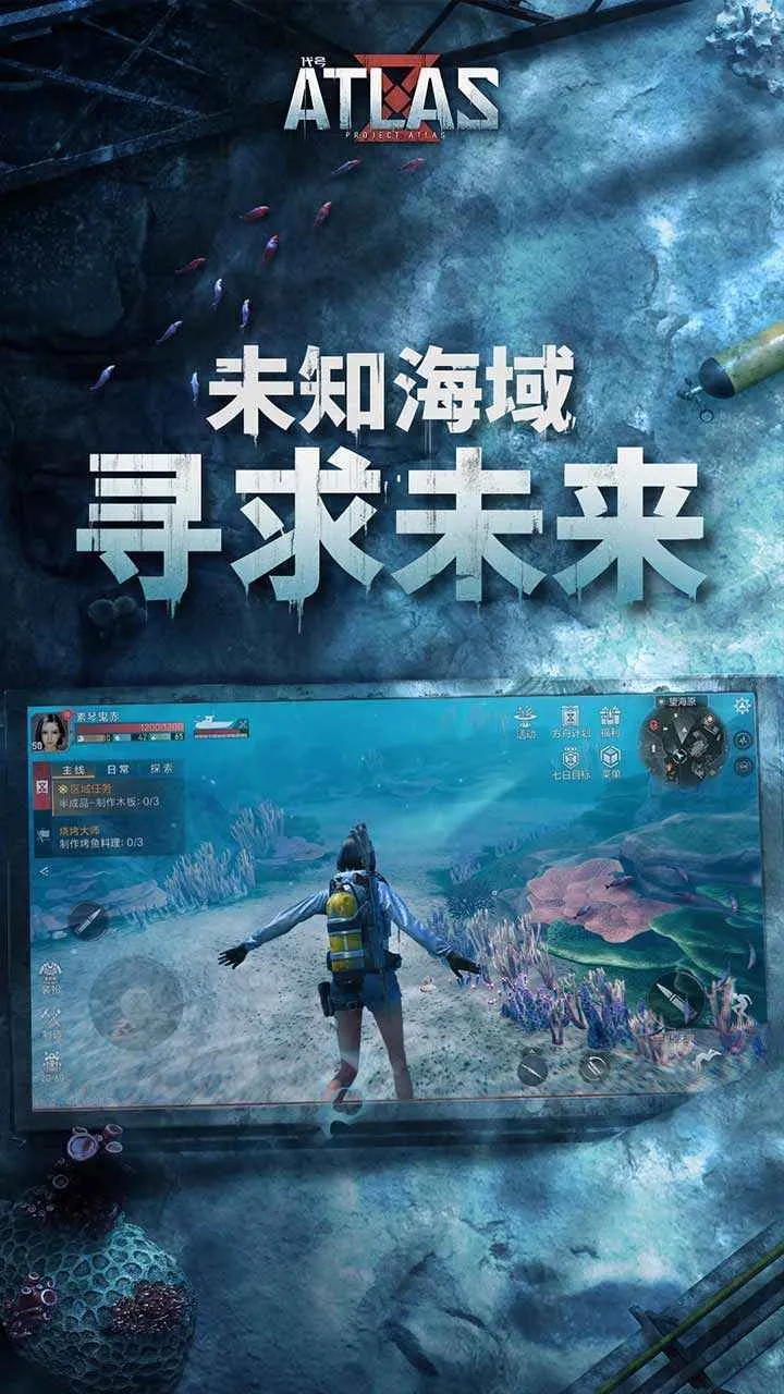 ����ATLAS��׿���ֻ���v1.0.0.136826 �ٷ������ͼ