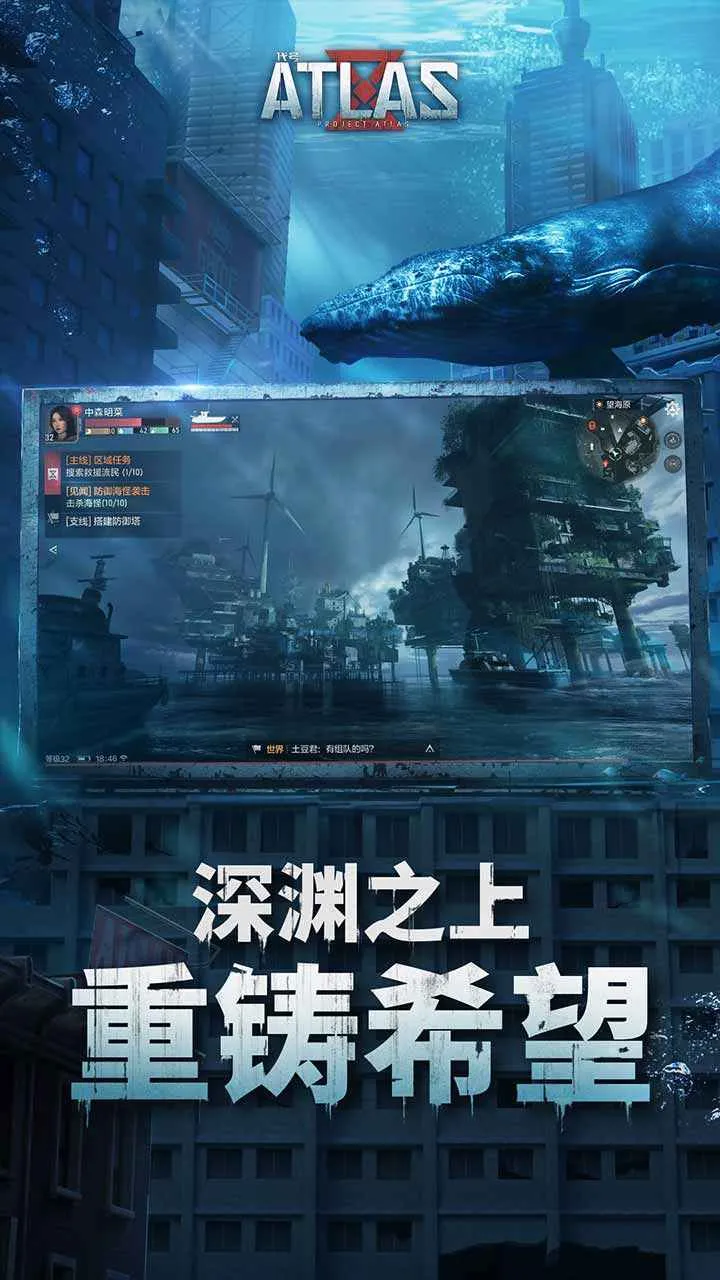 ����ATLAS��׿���ֻ���v1.0.0.136826 �ٷ������ͼ