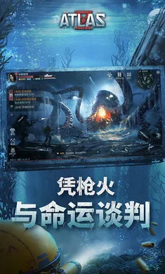 ����ATLAS��׿���ֻ���v1.0.0.136826 �ٷ������ͼ