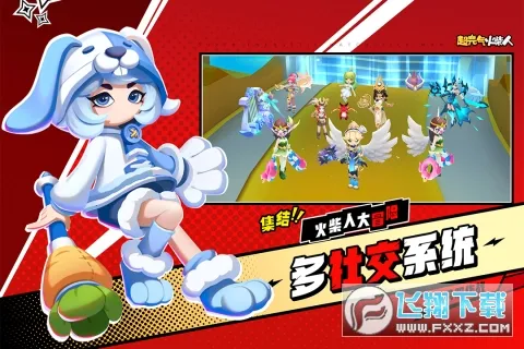 ��Ԫ�������2025���ذ�װv1.5.3.3 �ٷ������ͼ