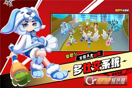 ��Ԫ�������2025���ذ�װv1.5.3.3 �ٷ������ͼ