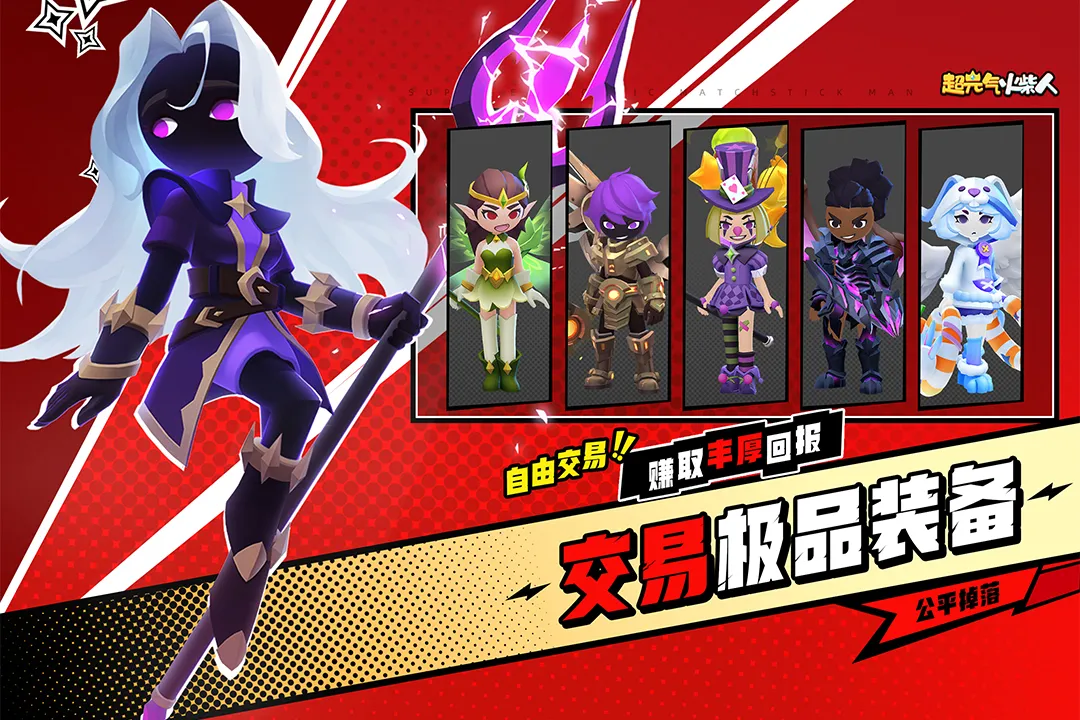 ��Ԫ�������2025���ذ�װv1.5.3.3 �ٷ������ͼ