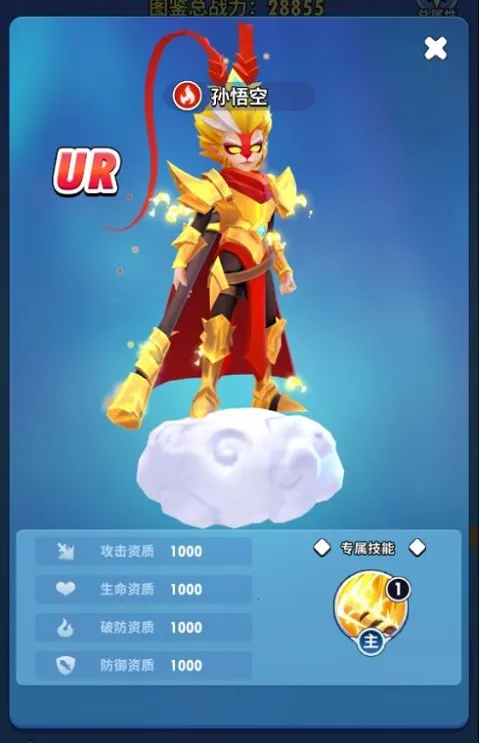 ��Ԫ�������2025���ذ�װ