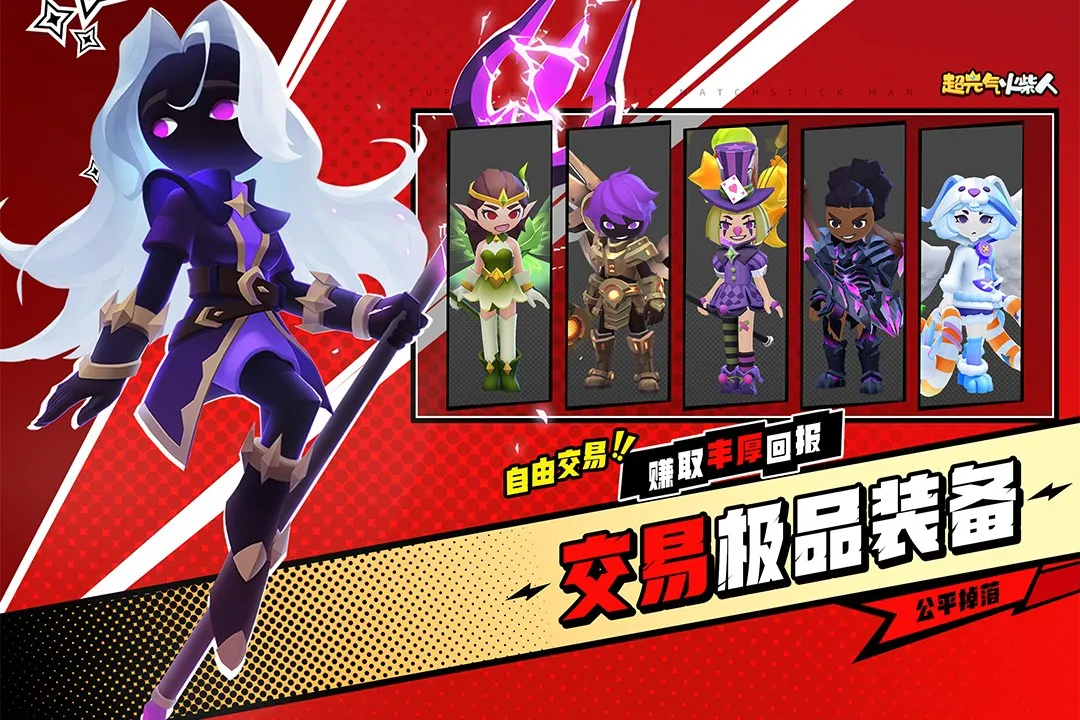 ��Ԫ�������2025���ذ�װv1.5.3.3 �ٷ������ͼ