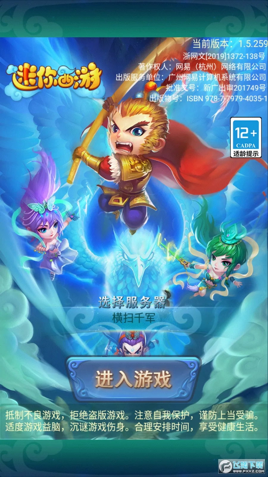 ��������2025���°汾