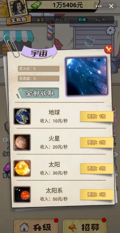 ���γ���ģ��2025�ٷ�����v6.3.0.19030 �ٷ������ͼ