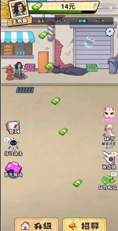 ���γ���ģ��2025�ٷ�����v6.3.0.19030 �ٷ������ͼ