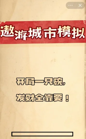 ���γ���ģ��2025�ٷ�����