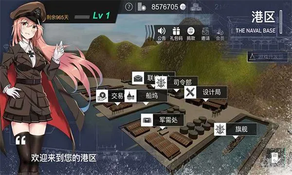 ����ս���ؾ�2025���ذ�װv3.240101 �ٷ������ͼ