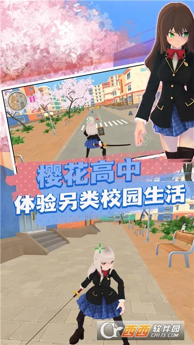 У԰ģ���ð��2025���°汾