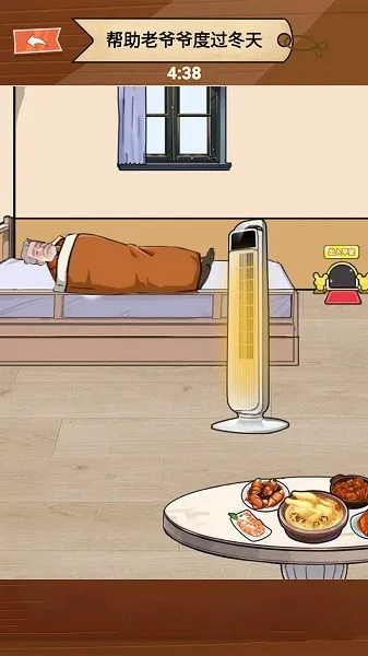 �������ү2025�ٷ�����v1.0 �ٷ������ͼ