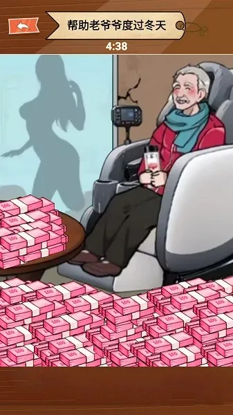 �������ү2025�ٷ�����v1.0 �ٷ������ͼ