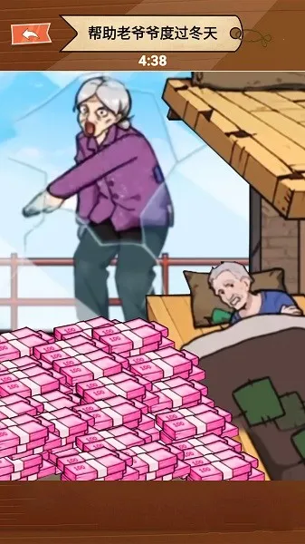 �������ү2025�ٷ�����