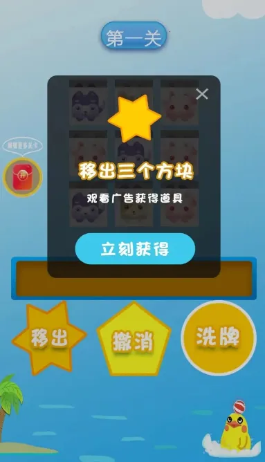 �ɰ�������(��������׬���)v1.1 ��׿���ͼ