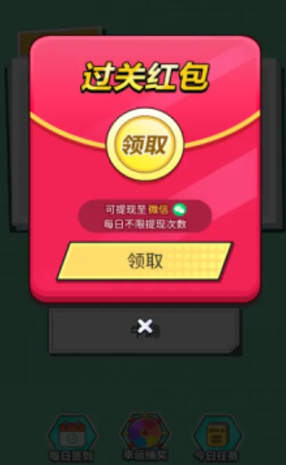 �ɰ�������(��������׬���)v1.1 ��׿���ͼ