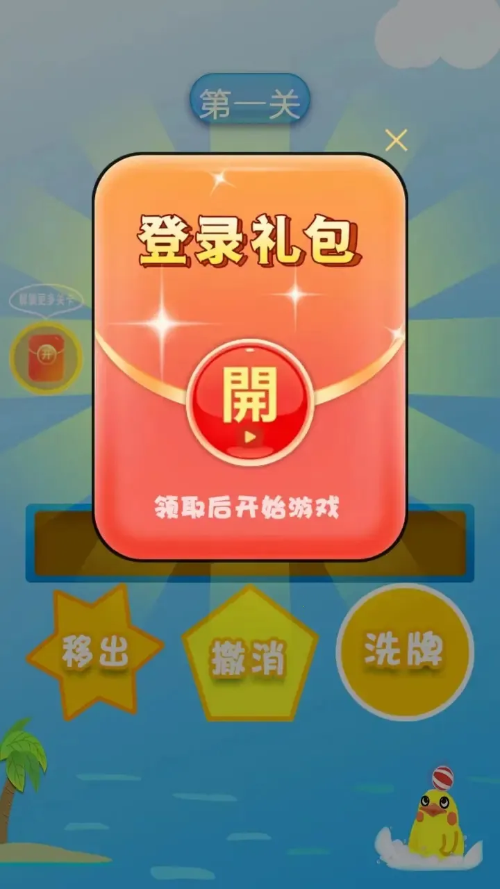 �ɰ�������(��������׬���)