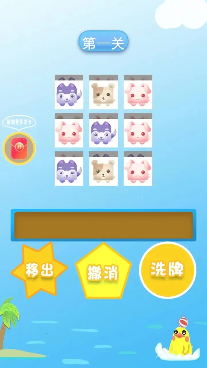 �ɰ�������(��������׬���)v1.1 ��׿���ͼ