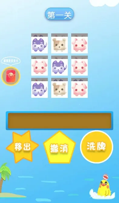 �ɰ�������(��������׬���)v1.1 ��׿���ͼ