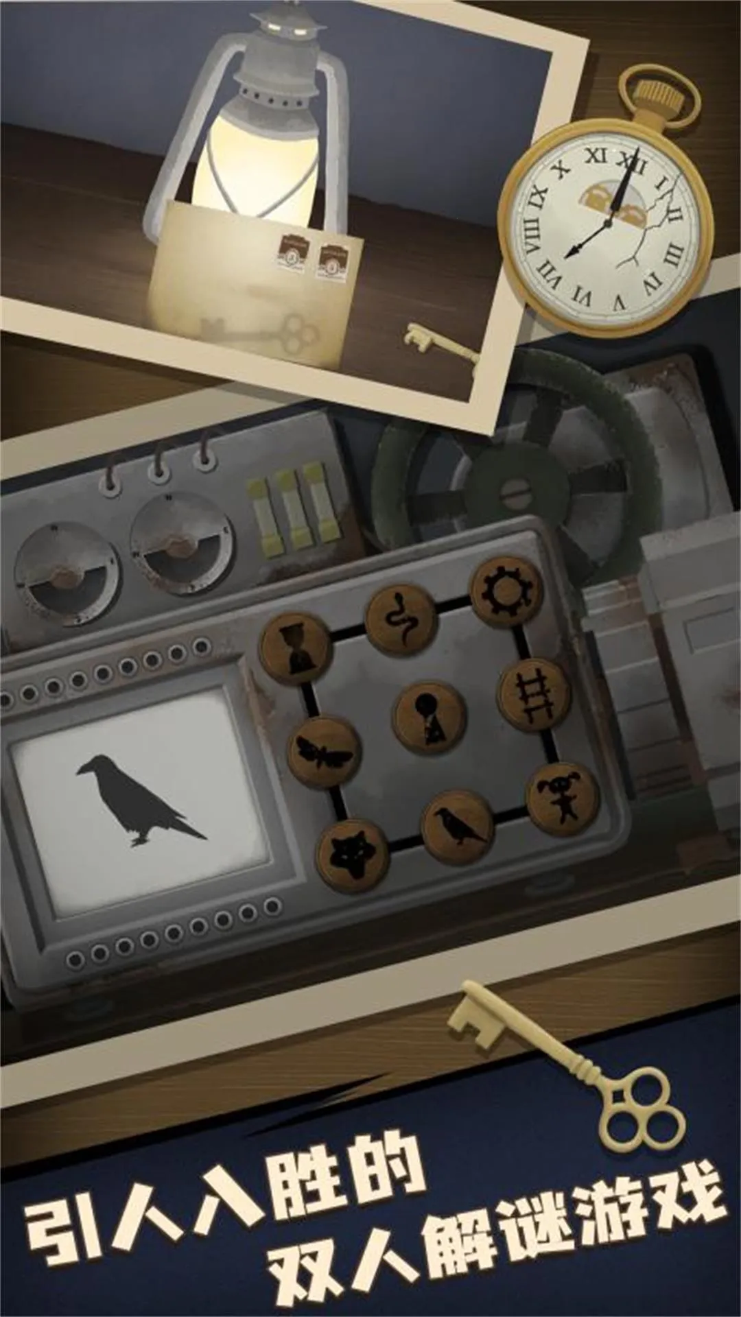 ���մ�ʦ��������(���ҽ�����Ϸ)v12.11.1 �ٷ������ͼ