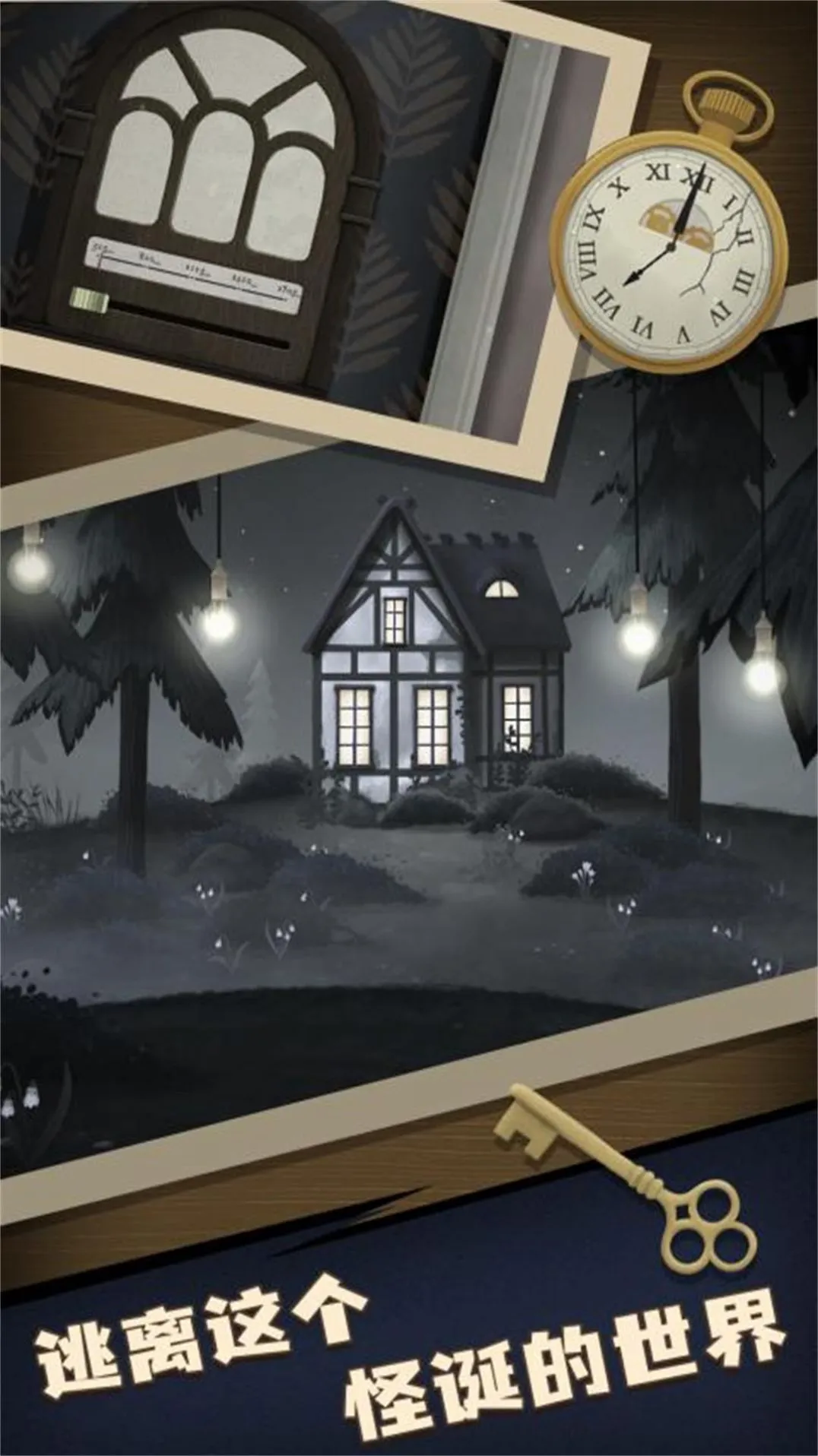 ���մ�ʦ��������(���ҽ�����Ϸ)v12.11.1 �ٷ������ͼ