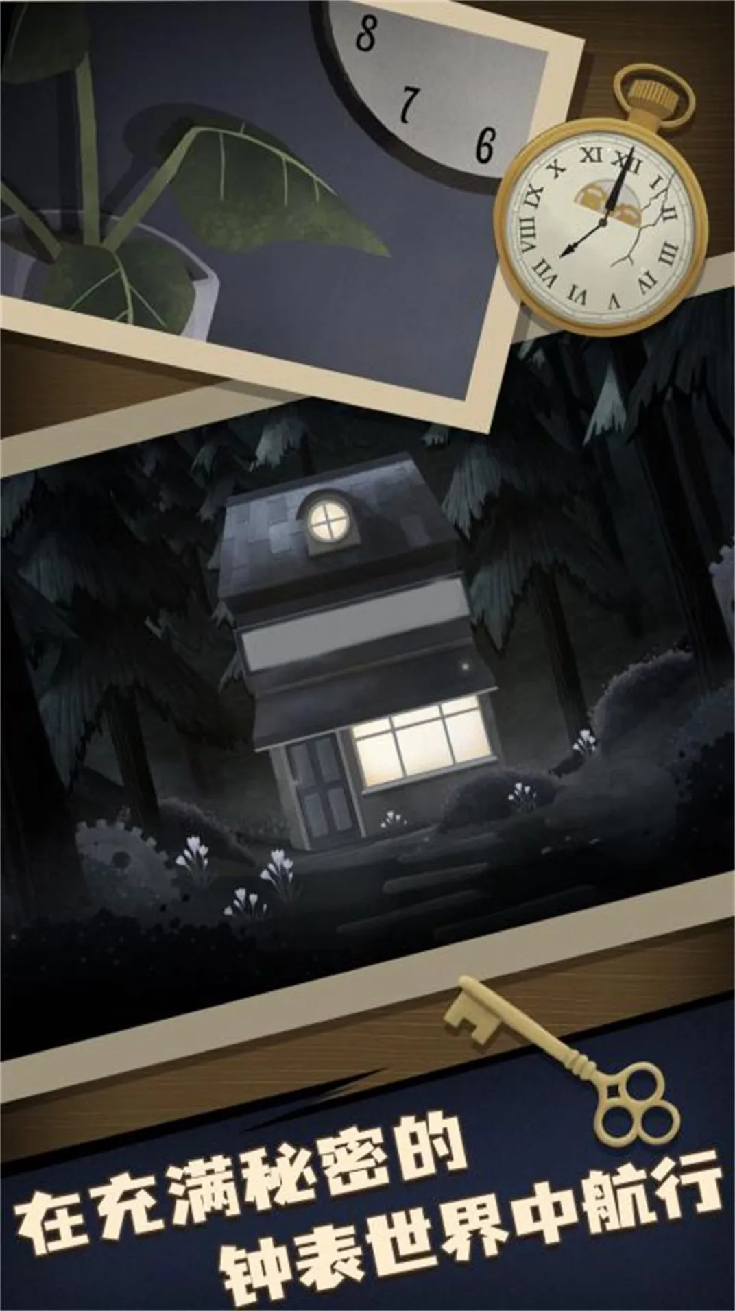 ���մ�ʦ��������(���ҽ�����Ϸ)v12.11.1 �ٷ������ͼ