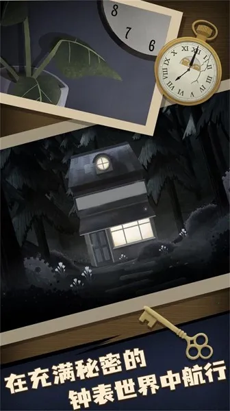 ���մ�ʦ��������(���ҽ�����Ϸ)