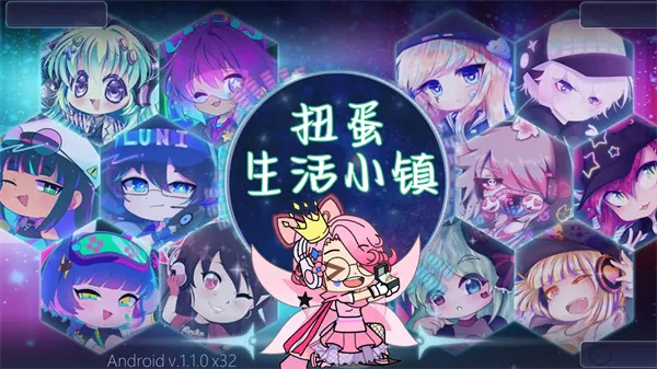 Ť������С��(��װð����Ϸ)