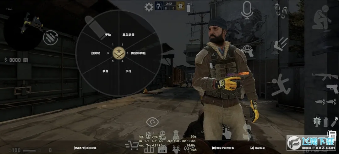 CSSOM2025�ٷ����°汾vcsao �ֻ����ͼ