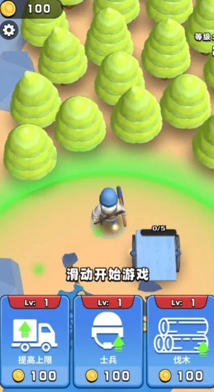 ��ľ�߸���2025���ذ�װv1.0.0 �ֻ����ͼ