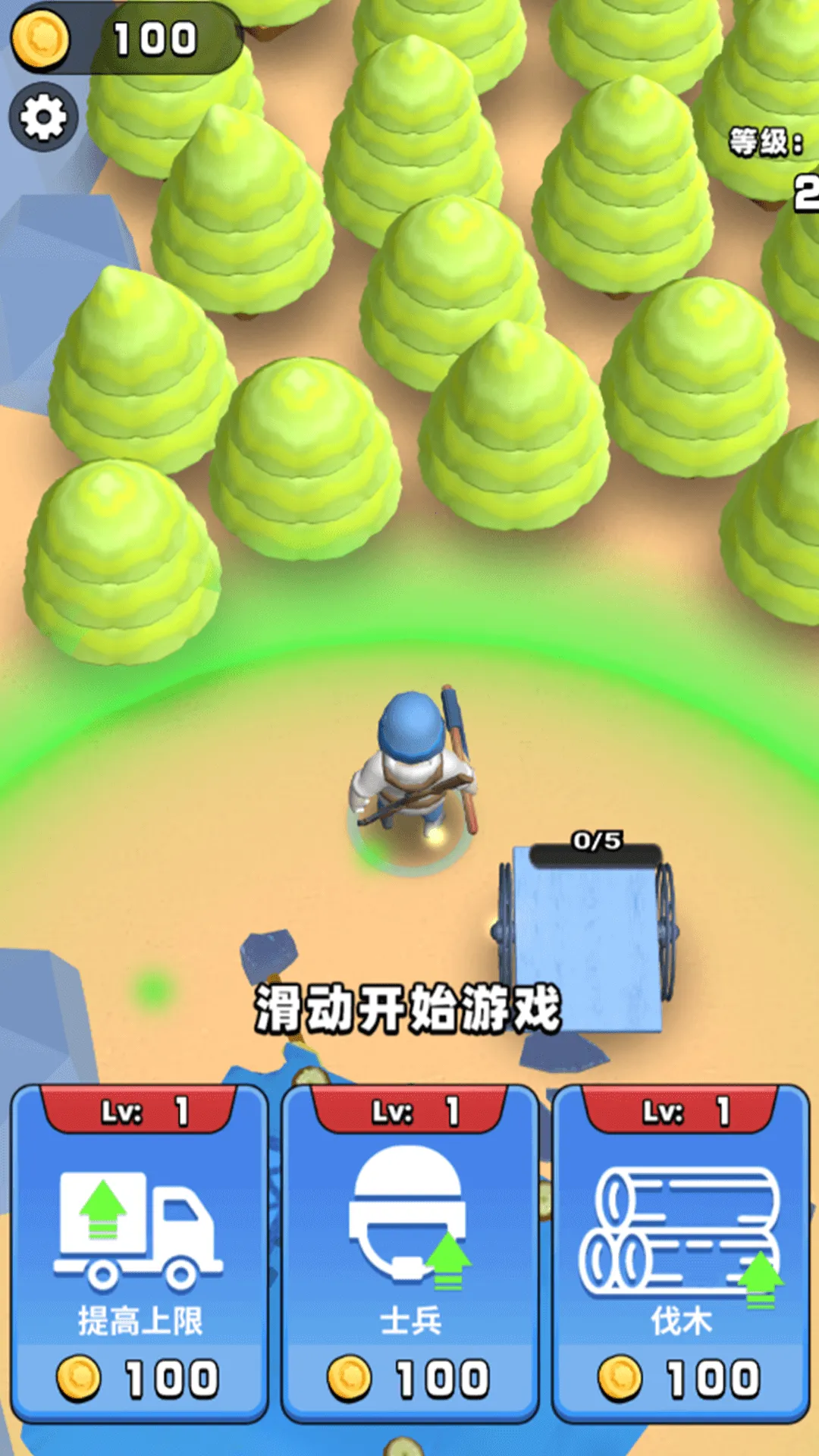 ��ľ�߸���2025���ذ�װv1.0.0 �ֻ����ͼ