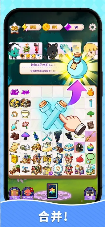 ����ħ���ϳɴ��2025�ٷ�����v1.5.0 ��׿���ͼ