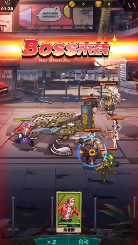 ĩ�ն���(ĩ�ն�����Ϸ)v1.0.0 ��Ѱ��ͼ