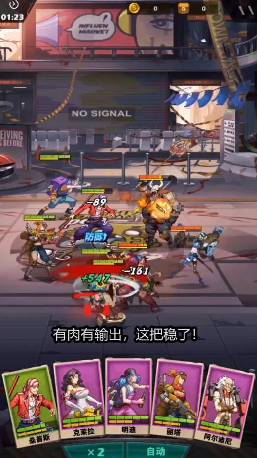 ĩ�ն���(ĩ�ն�����Ϸ)v1.0.0 ��Ѱ��ͼ