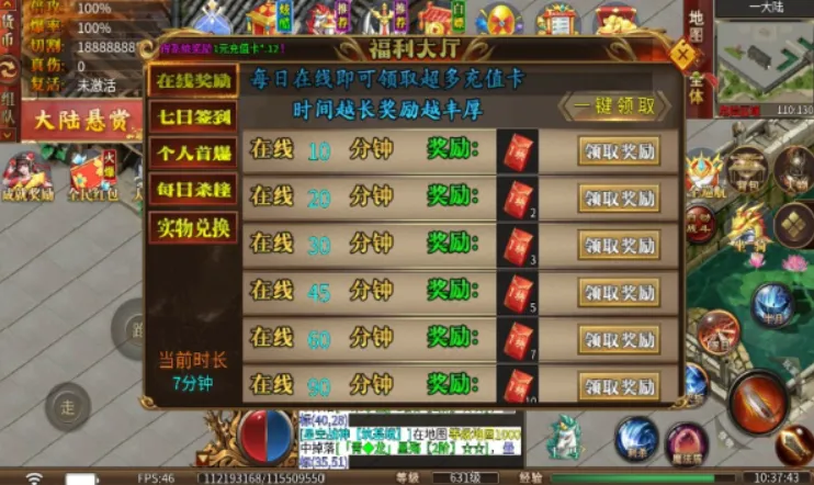 ĩ�ն���(ĩ�ն�����Ϸ)v1.0.0 ��Ѱ��ͼ