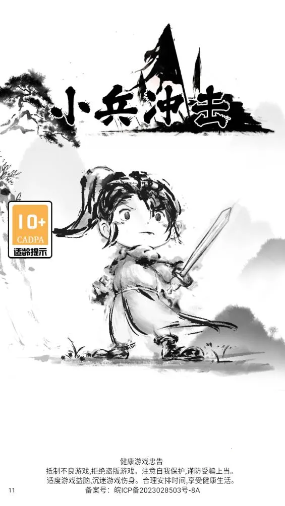 С�����2025���°汾v1.0.0 ��׿���ͼ