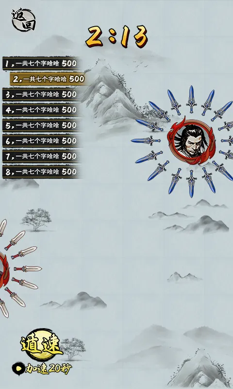 С�����2025���°汾v1.0.0 ��׿���ͼ